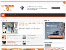 Tablet Screenshot of mymaidcafe.com